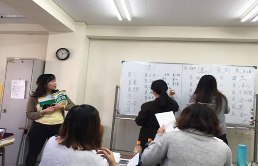 造词比赛