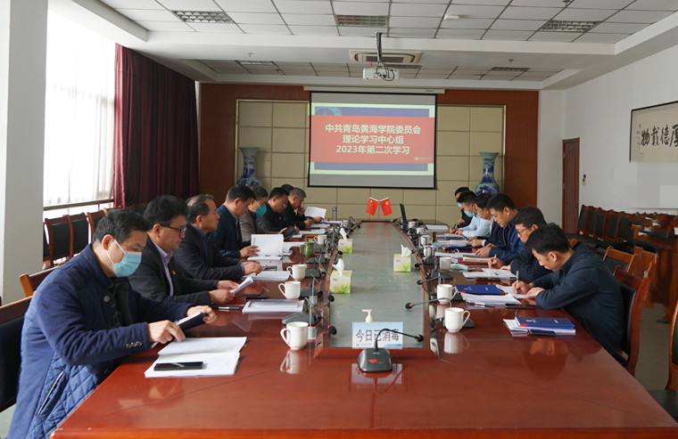 纽约国际官网召开党委理论学习中心组学习会暨党委会