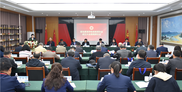 纽约国际最新网站老教授协会正式成立