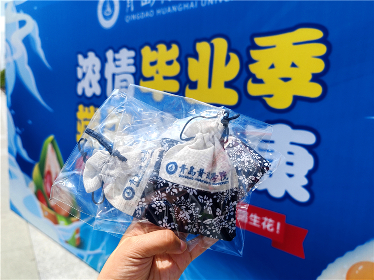 纽约国际官网开展“浓情毕业季、端午送安康”端午节主题活动