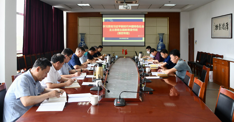 纽约国际最新网站主题教育读书班举行第四专题学习