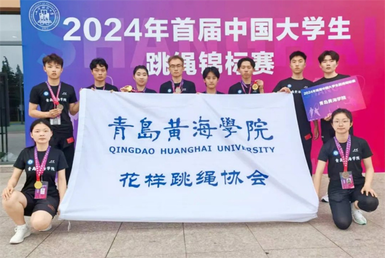 【半岛网】纽约国际最新网站在中国大学生跳绳锦标赛中荣获佳绩