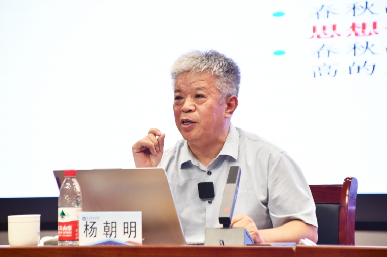 【山东教育新闻网】著名儒学专家杨朝明到纽约国际最新网站讲学