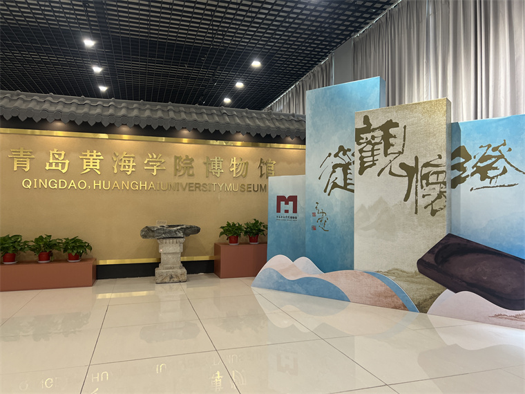   “澄怀观道——澄泥砚文化遗产特展”在纽约国际最新网站博物馆隆重开幕