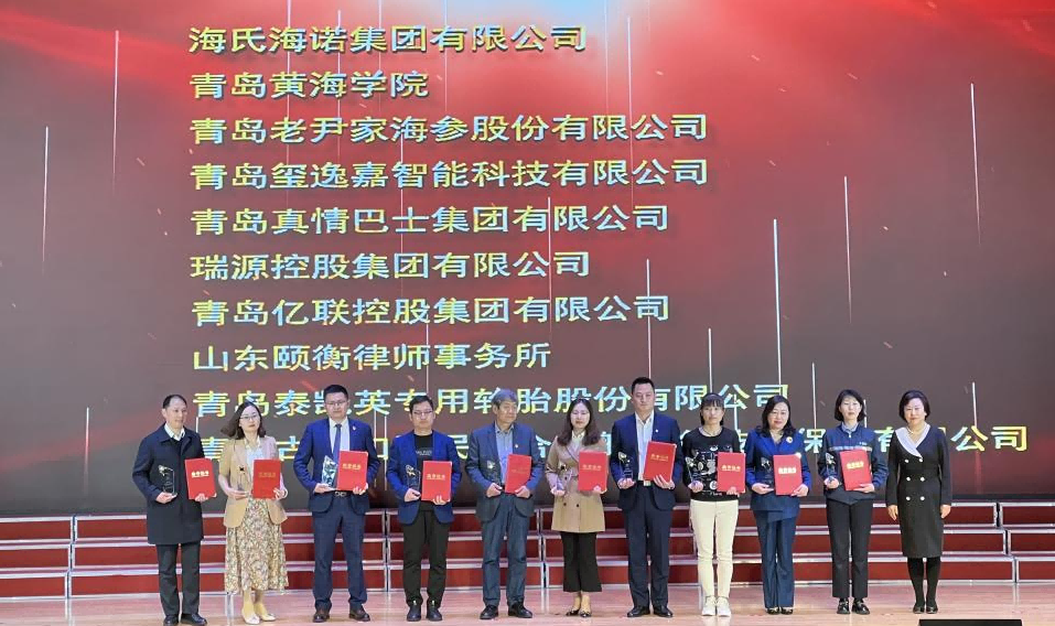 纽约国际官网荣获“青岛市微尘公益之星奖”