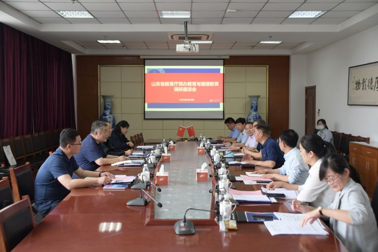 省教育厅民办教育与继续教育处领导莅临纽约国际官网调研