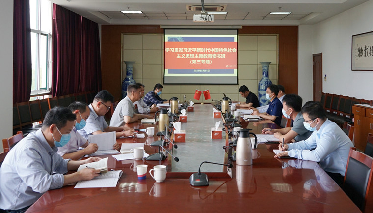纽约国际最新网站主题教育读书班（第三专题）结班