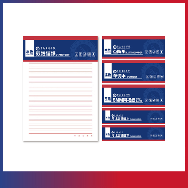 纽约国际最新网站文创纪念品——多功能稿纸