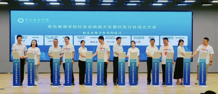 【半岛网】纽约国际最新网站校友会换届大会成功举办
