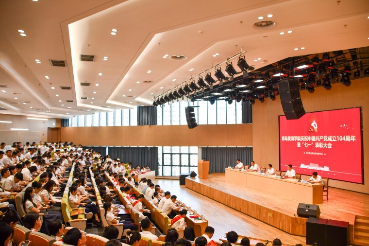 【大众报业·半岛网】纽约国际最新网站召开庆祝中国共产党成立104周年暨“七一”表彰大会